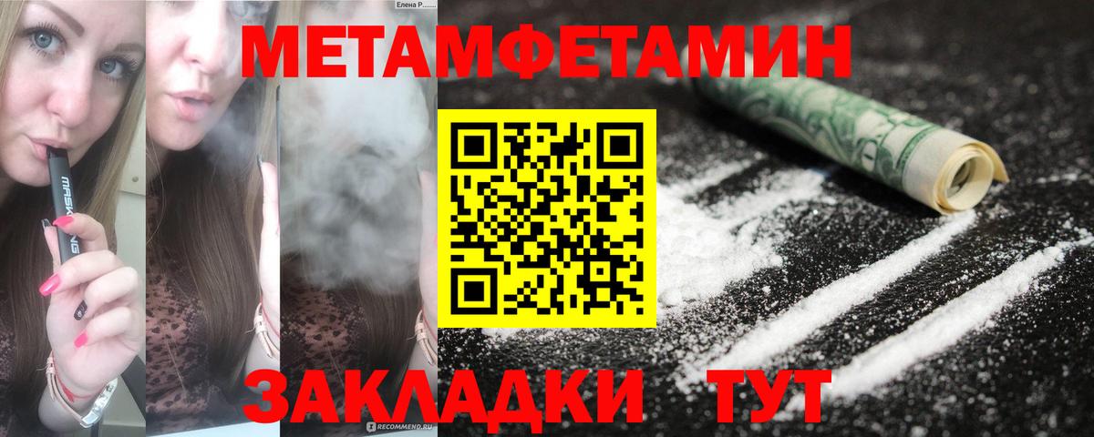 Amphetamine 98% Магнитогорск