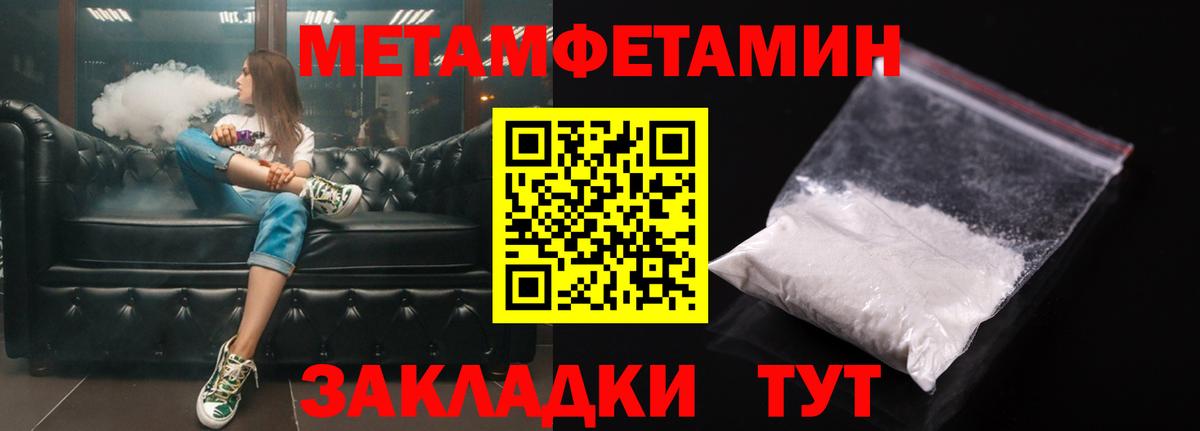 АМФЕТАМИН VHQ  Amphetamine  Магнитогорск  Вход с VPN 