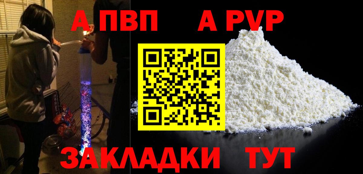 Альфа ПВП СК Магнитогорск