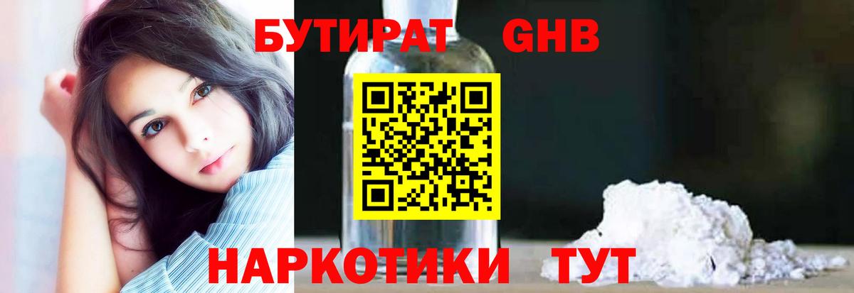 МАРИХУАНА  Магнитогорск  АМФЕТАМИН кристаллы  Гашиш  Вход с VPN  Мефедрон кристаллы  COCAIN  Экстази 