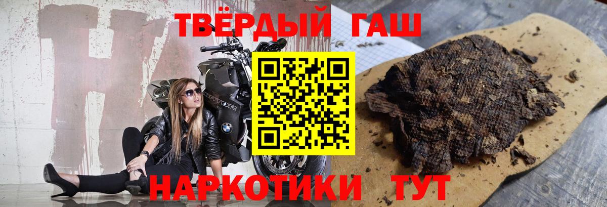 ГАШ гарик Магнитогорск
