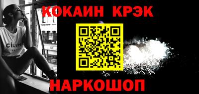 COCAINE Ирбит