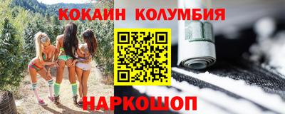 COCAINE Ирбит