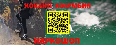 COCAINE Ирбит