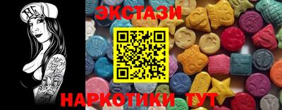 скорость Ипатово