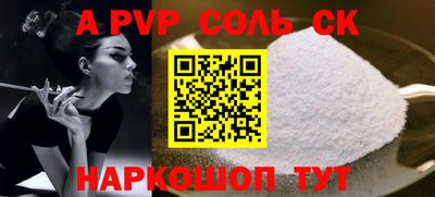 скорость Ипатово
