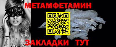 скорость Ипатово