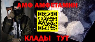 COCAINE Ирбит