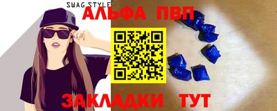 COCAINE Ирбит