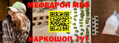 COCAINE Ирбит