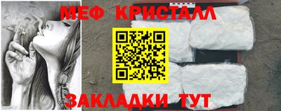 COCAINE Ирбит