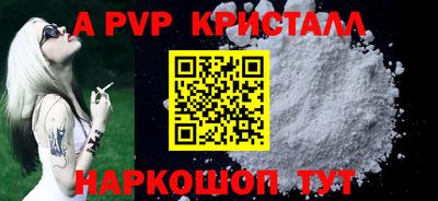 скорость Ипатово