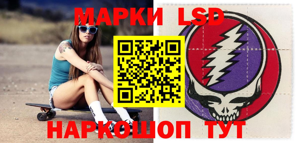 LSD-25 экстази кислота  Лсд 25 экстази кислота  Магнитогорск  Вход с VPN 