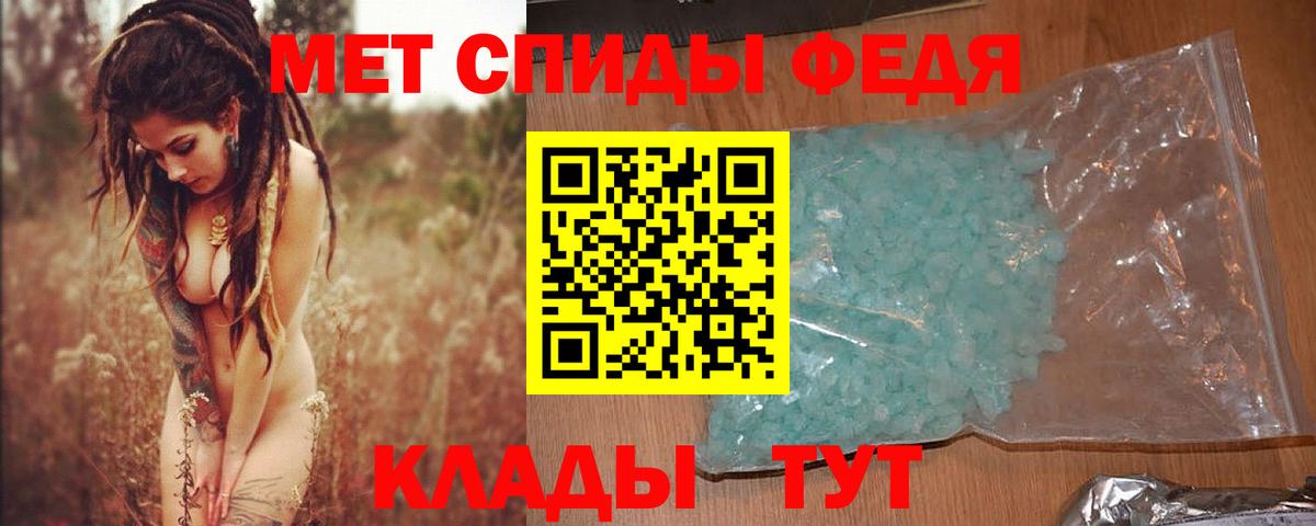 Первитин Декстрометамфетамин 99.9%  Первитин Декстрометамфетамин 99.9%  Вход с VPN  Магнитогорск 