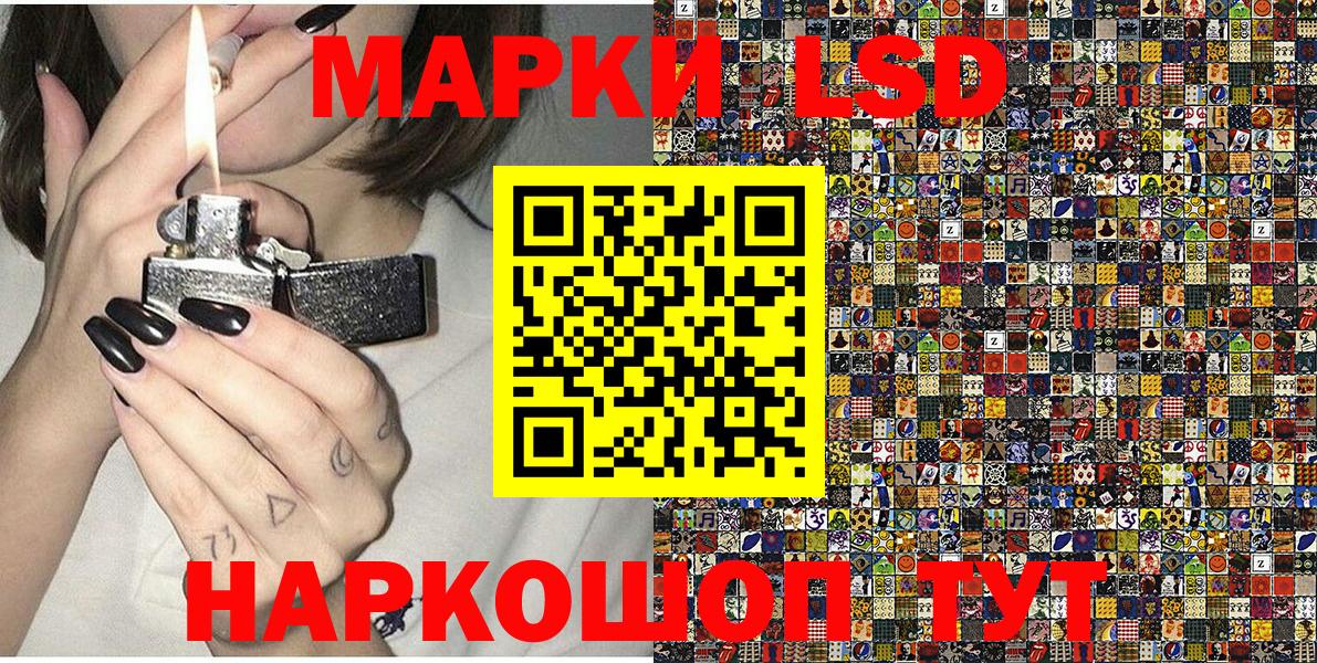Марки NBOMe 1,8мг Магнитогорск