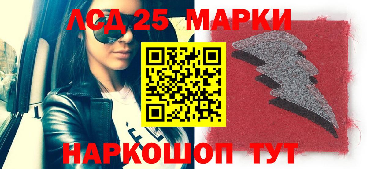 Марки NBOMe 1500мкг  Марки NBOMe 1500мкг  Вход с VPN  Марки 25I-NBOMe  магазин    Магнитогорск 