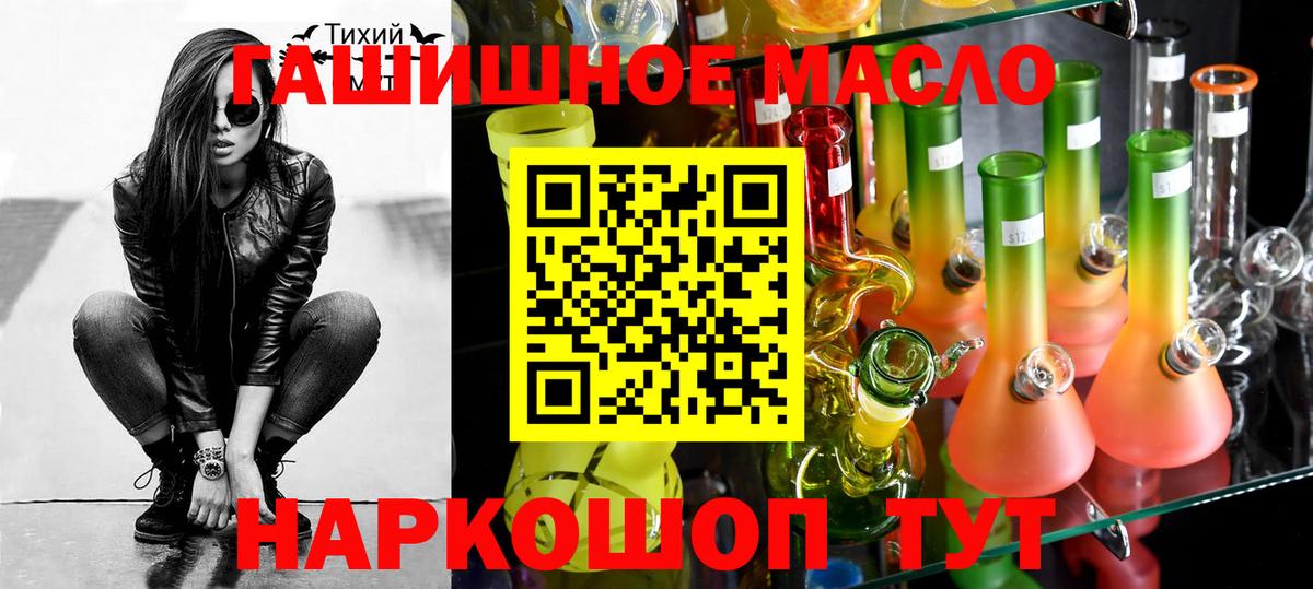 ТГК вейп с тгк Магнитогорск